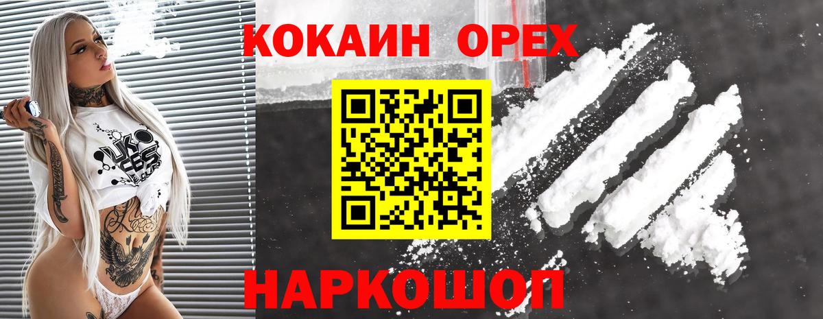 Кокаин Боливия Унеча
