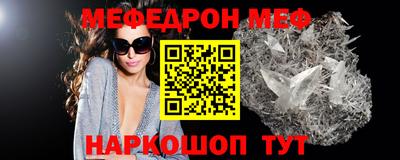 герыч Ликино-Дулёво