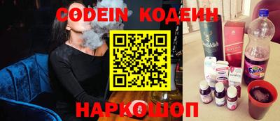 бутират Лесосибирск