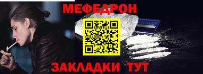бутират Лесосибирск