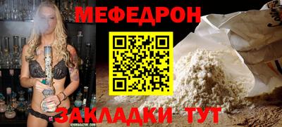 бутират Лесосибирск