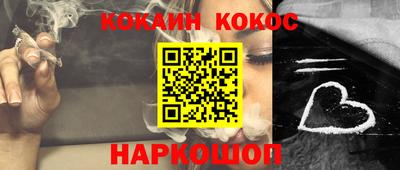 бутират Лесосибирск