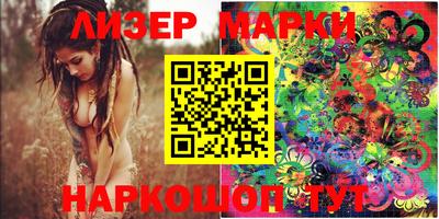 бутират Лесосибирск