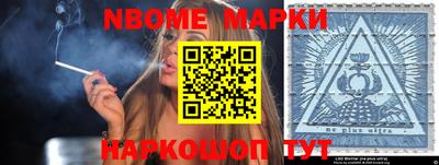 MESCALINE Ливны