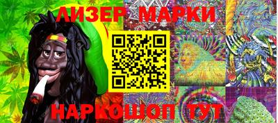 MESCALINE Ливны