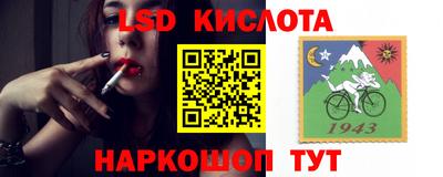 MESCALINE Ливны