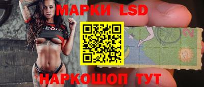 бутират Лесосибирск