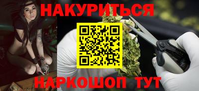 бутират Лесосибирск