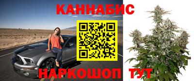 бутират Лесосибирск
