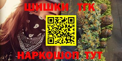 бутират Лесосибирск