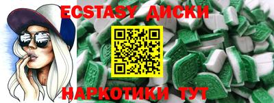 бутират Лесосибирск