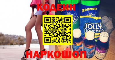 MESCALINE Ливны