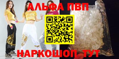 MESCALINE Ливны
