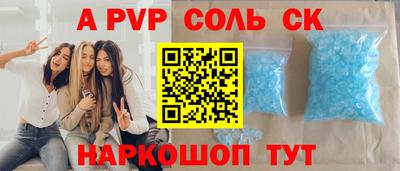 бутират Лесосибирск
