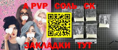 герыч Ликино-Дулёво