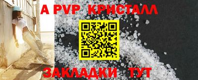 MESCALINE Ливны