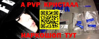 бутират Лесосибирск
