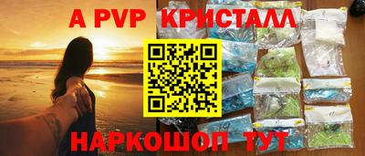бутират Лесосибирск