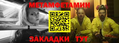 MESCALINE Ливны
