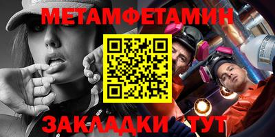 MESCALINE Ливны