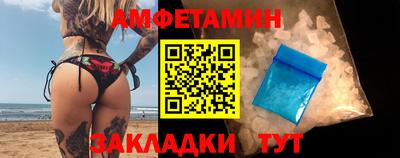 герыч Ликино-Дулёво