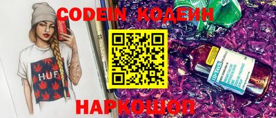 MESCALINE Ливны