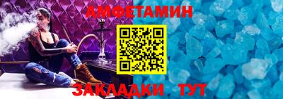 MESCALINE Ливны