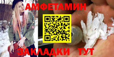 бутират Лесосибирск