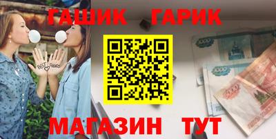 герыч Ликино-Дулёво