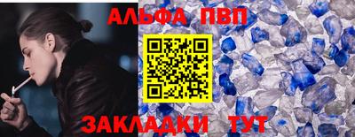 бутират Лесосибирск