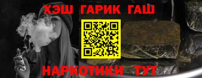 MESCALINE Ливны