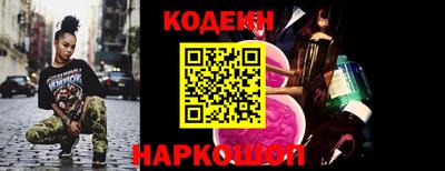 MESCALINE Ливны