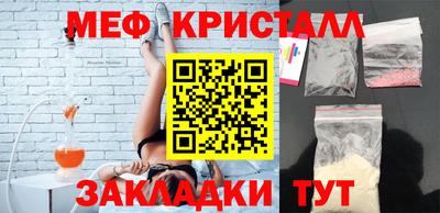 MESCALINE Ливны