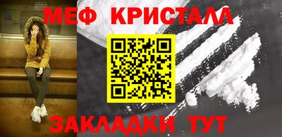 бутират Лесосибирск