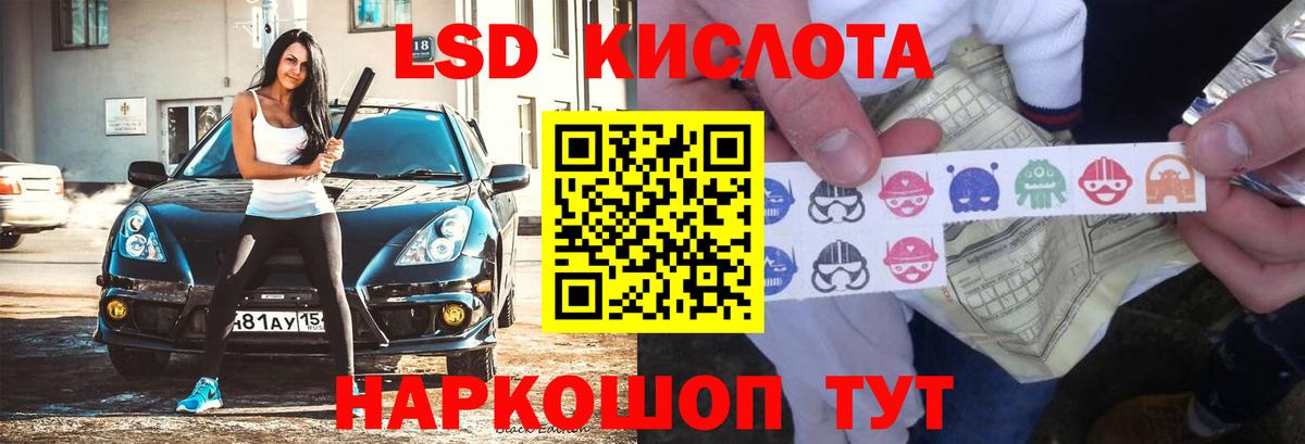ЛСД экстази ecstasy  Вход с VPN  Унеча 
