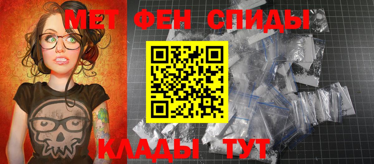 Унеча  Метамфетамин витя  Вход с VPN  Метамфетамин витя 