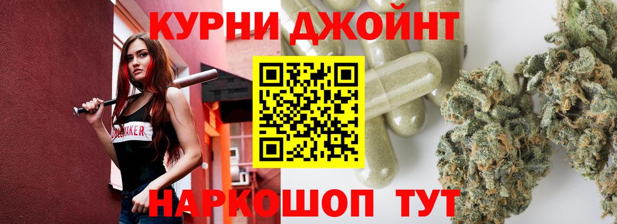 Канабис тримм  Конопля конопля  Вход с VPN  Унеча 